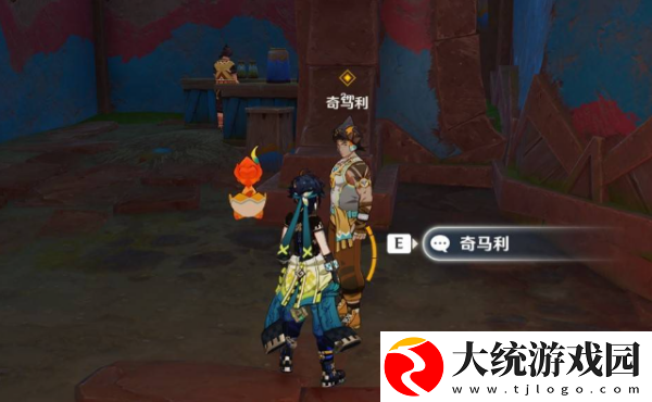原神
