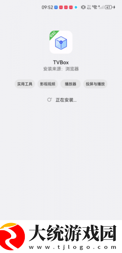 照顾兄弟的女朋友下载-照顾兄弟的女朋友最新热播剧集版下载v3.10