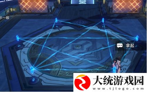 崩坏星穹铁道
