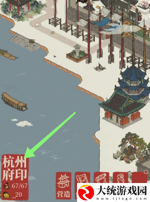 江南百景图怎么运输人