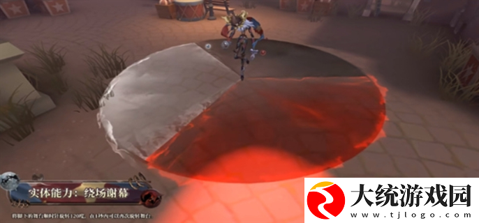 第五人格新监管者喧嚣技能是什么