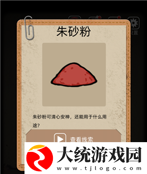 山村老屋怎么获得苍蝇