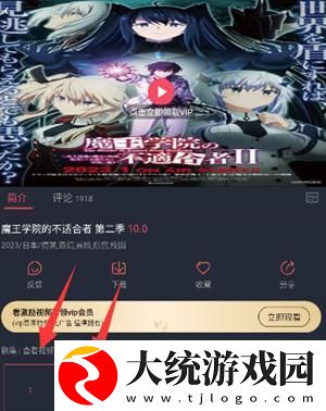 成品网站1688在线应用评价下载-成品网站1688在线应用评价老用户回馈版下载v10.18