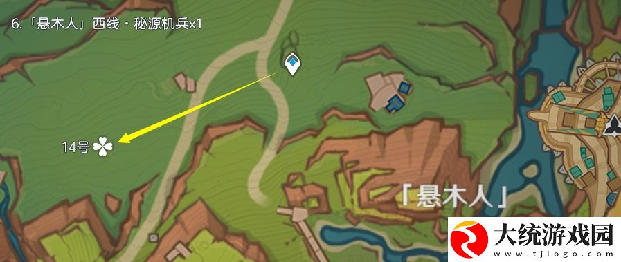 原神