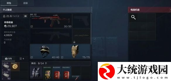 三角洲行动第一把大金在哪