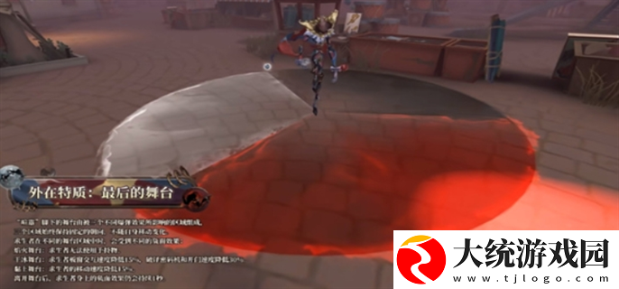 第五人格新监管者喧嚣技能是什么