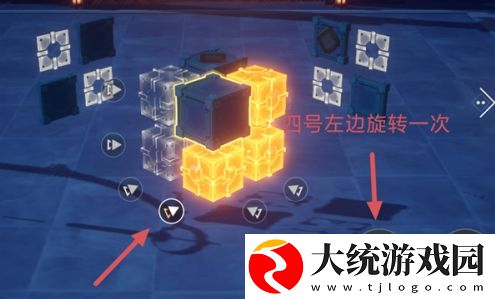 崩坏星穹铁道