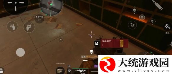 三角洲行动第一把大金在哪