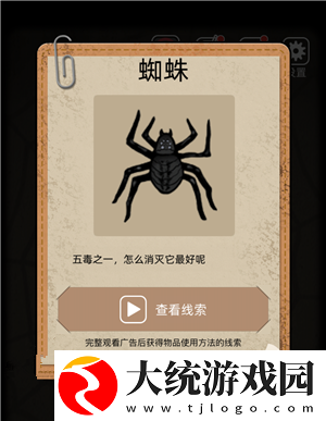 山村老屋怎么获得苍蝇