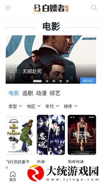 臭小子快***危险期会怀孕下载-臭小子快***危险期会怀孕最新热播剧集版下载v6.12