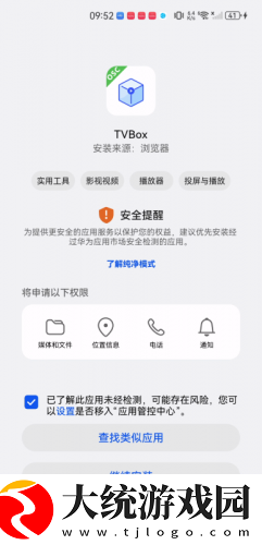 照顾兄弟的女朋友下载-照顾兄弟的女朋友最新热播剧集版下载v3.10