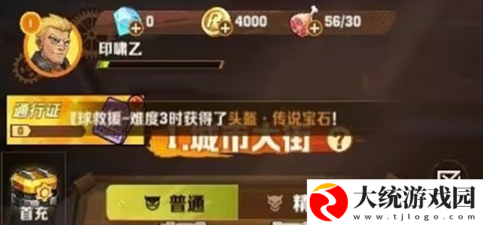 向僵尸开炮11月兑换码汇总