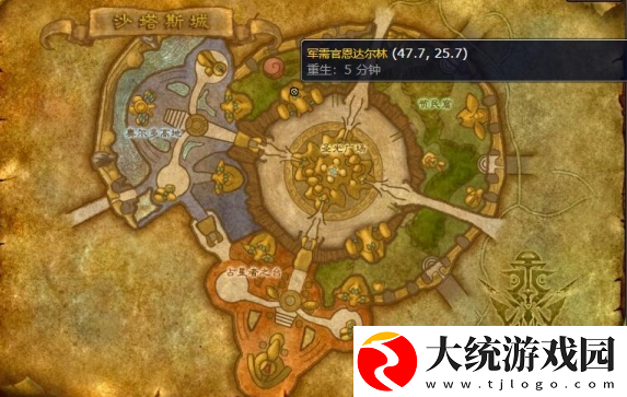 魔兽世界wlk灭焰手套图纸购买方法