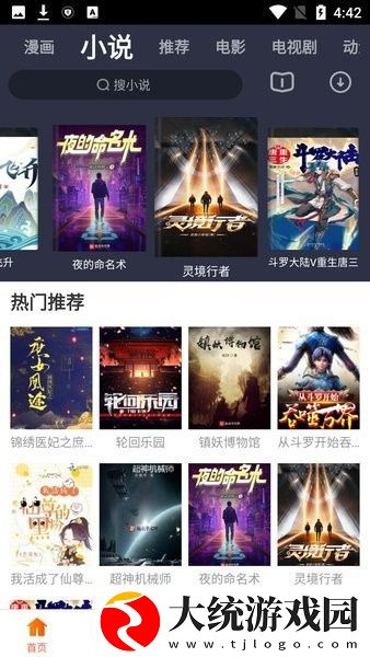 成都私人高清影院的市场前景下载-成都私人高清影院的市场前景4K超清版下载v2.16