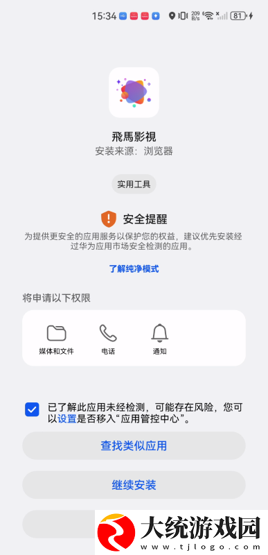 少女免费观看mv大片高清动漫下载-少女免费观看mv大片高清动漫安卓影视纯净版下载v7.12