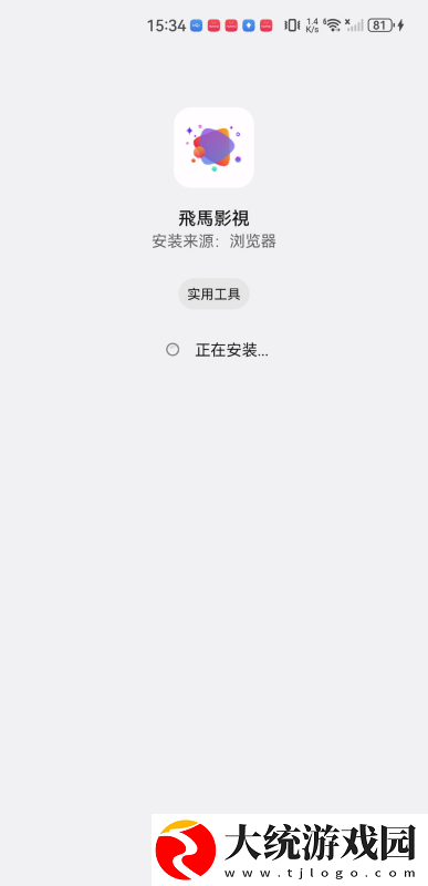 少女免费观看mv大片高清动漫下载-少女免费观看mv大片高清动漫安卓影视纯净版下载v7.12