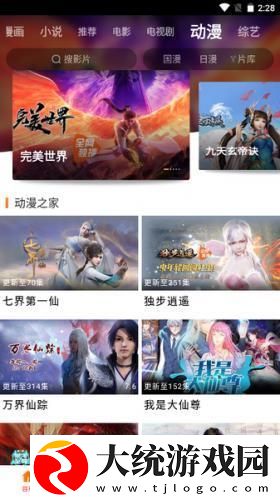 144447大但人文艺术下载-144447大但人文艺术2025最新版下载v6.10