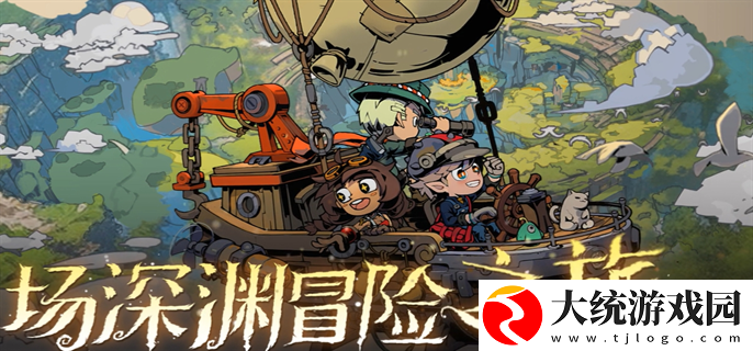 叠入深渊官方网站入口在哪