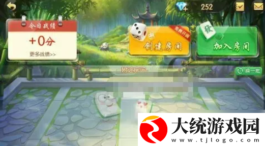 麻将来了怎么组队玩