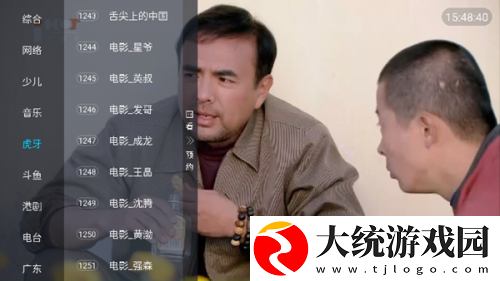 最好看的mv中文字幕国语电影下载-最好看的mv中文字幕国语电影全面屏适配版下载v8.19