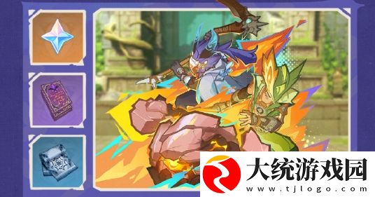 原神