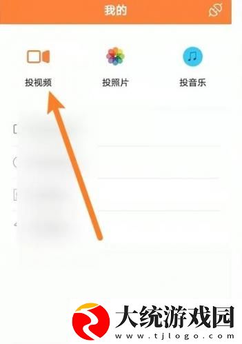 朋友的妈妈中字头歌词2电影下载-朋友的妈妈中字头歌词2电影独立制片人版下载v9.17
