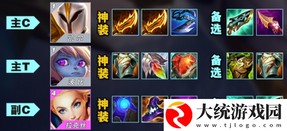 金铲铲之战S9登神天使阵容怎么搭配