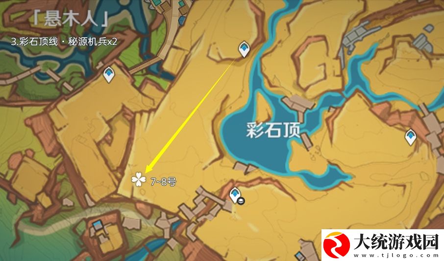 原神