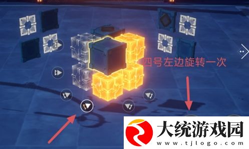 崩坏星穹铁道