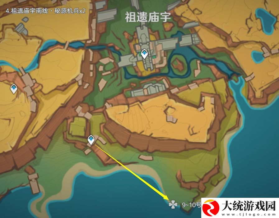 原神