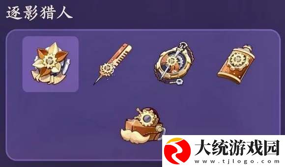 原神4.0版v3.54