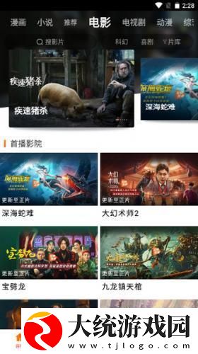 144447大但人文艺术下载-144447大但人文艺术2025最新版下载v6.10