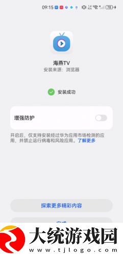最好看的mv中文字幕国语电影下载-最好看的mv中文字幕国语电影全面屏适配版下载v8.19