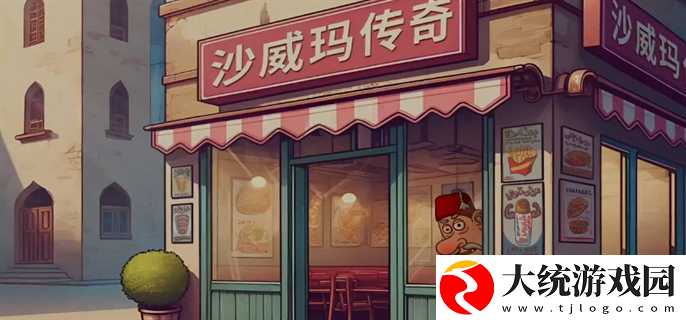 沙威玛传奇主题曲钢琴谱是什么