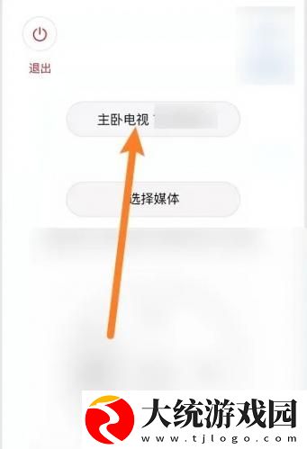 朋友的妈妈中字头歌词2电影下载-朋友的妈妈中字头歌词2电影独立制片人版下载v9.17