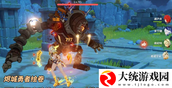 原神希诺宁5.1阵容怎么选