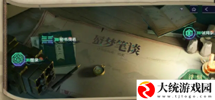 尘白禁区蜃梦笔谈怎么玩