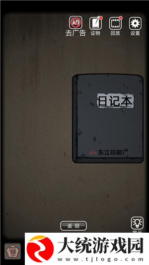 山村老屋怎么获得苍蝇
