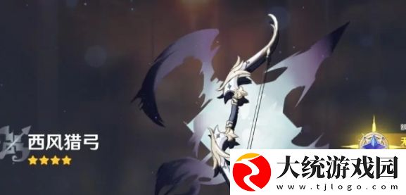 原神