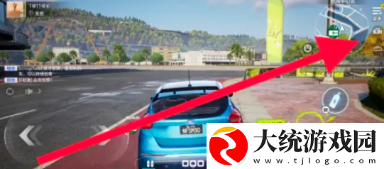 极品飞车手游怎么切换视角