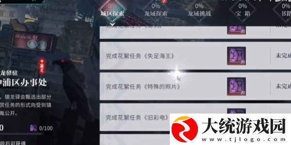 归龙潮