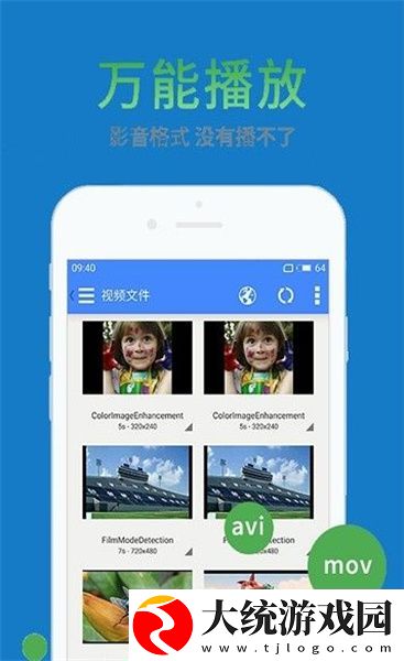 干爹你真棒插曲在线观看下载-干爹你真棒插曲在线观看高分精选版下载v1.12