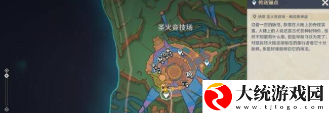 原神5.1摇曳灯火一分为二任务怎么完成