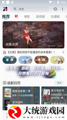 女人尝试到更粗大的心理变化下载-女人尝试到更粗大的心理变化学生特惠版下载v3.19