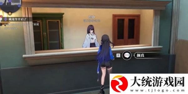 归龙潮