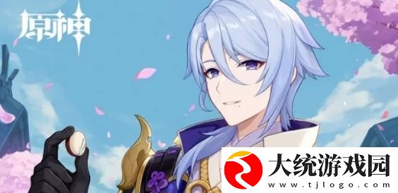 原神