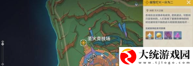 原神5.1摇曳灯火一分为二任务怎么完成