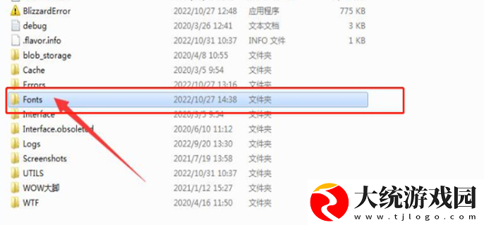 魔兽世界字体包放在哪个文件夹下