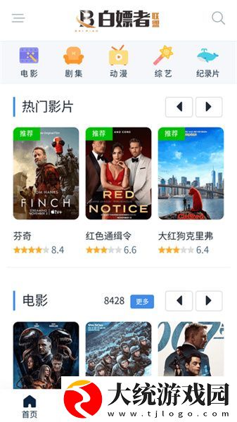 臭小子快***危险期会怀孕下载-臭小子快***危险期会怀孕最新热播剧集版下载v6.12