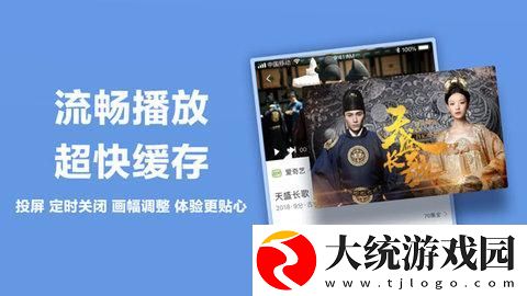 干爹你真棒插曲在线观看下载-干爹你真棒插曲在线观看高分精选版下载v1.12